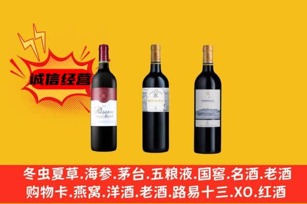 重庆大足区上门回收拉菲价格