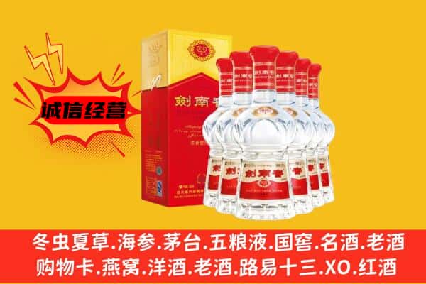 重庆大足区上门回收水晶剑价格