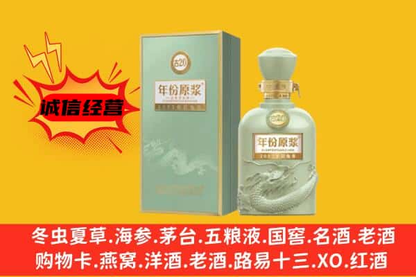 重庆大足区上门回收古井贡酒价格