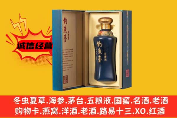 重庆大足区上门回收钓鱼台价格