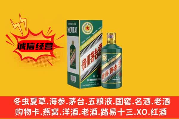 重庆大足区名酒回收虎年茅台酒.jpg