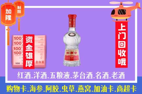 重庆大足区回收剑南春怎么定价